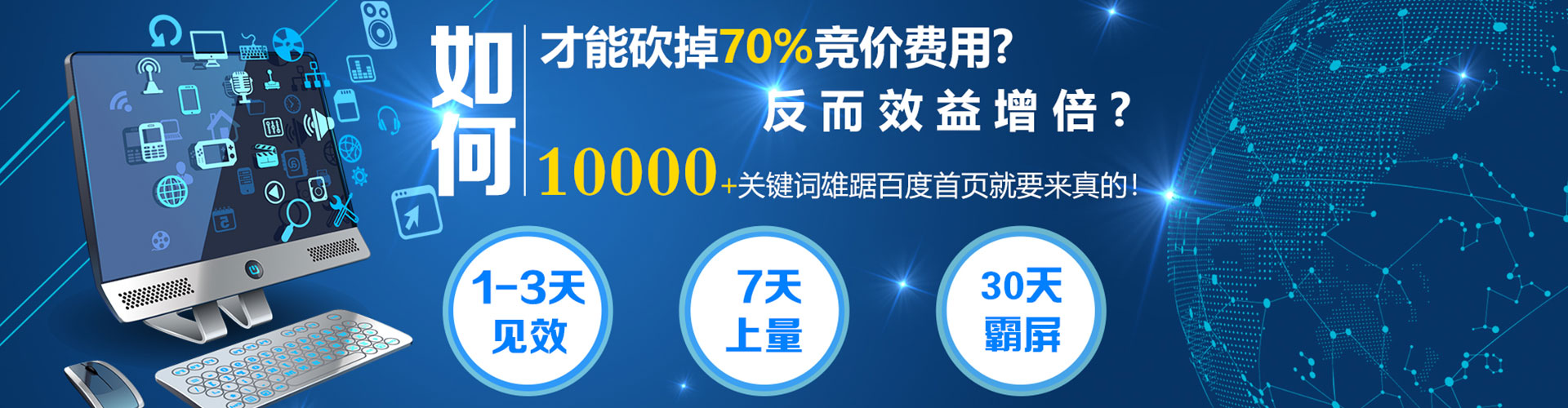 临潼快手信息流
